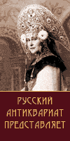 Костюмированный бал в Зимнем Дворце 4